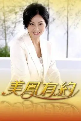 脱口秀大会海报
